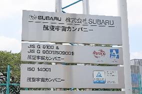 SUBARU Aerospace Company Sign and Logo